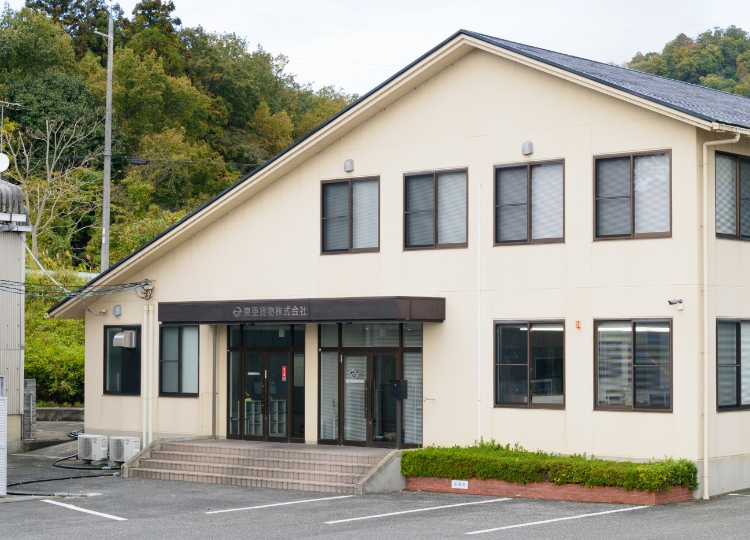 ACCESS 事業所